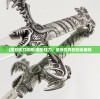 (魔影狂刀攻略)魔影狂刀，武侠世界的剑走偏锋