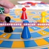 (蝙蝠侠阿甘起源破解版下载)蝙蝠侠阿甘起源破解版，深度解析与探讨