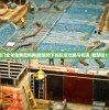 新澳门全年免费原料网|新趋势下的投资攻略与机遇_智慧版1.177