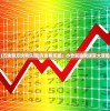 (方块熊方块熊乐园)方块熊乐园：小仓鼠逃脱迷宫大冒险