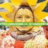 濠江论坛2024免费资料|奇妙探索生活中的隐秘乐趣_探险版GM.8.679