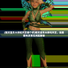 (精灵宝贝大师和天王哪个好)精灵宝贝大师与天王，深度解析及常见问题解答