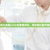 《封神传奇演员表全部》曝光！了解一线实力派演员演绎经典神话故事