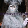 (一血万杰wiki)一血万杰，雪女的魅力与神秘面纱