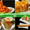 (世界之外cv名单)世界之外CV的魅力与探索，超越界限的音频艺术之旅