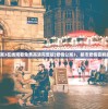 (帝国防线老版本破解版下载)帝国防线老版本，回顾与解析