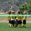 (冒险奇兵游戏攻略)冒险奇兵游戏，探索未知世界的勇者之旅