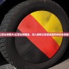(红警车辆图片)红警车辆图鉴，深入解析红色警戒系列中的车辆装备