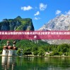 (三国志2017手游赵云图鉴攻略)三国志2017手游，赵云图鉴详解及常见问题解答