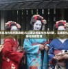 (大江湖之苍龙与白鸟对联攻略)大江湖之苍龙与白鸟对联，江湖文化中的独特韵味与深邃哲理