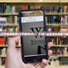 (行界重构官网)行界重构Wiki，引领行业变革的维基力量