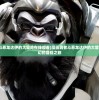 (漫画勇者斗恶龙达伊的大冒险在线观看)漫画勇者斗恶龙达伊的大冒险，一场奇幻的冒险之旅