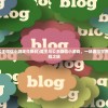 (将神攻略 飞云游龙怎么打)将神攻略，飞云游龙战略全解析