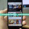 (领主续费一个月)领主停运多久会解除合约？长时间不活跃会带来怎样的后果？