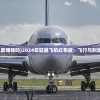 (三国杀名将传官网)三国杀名将传，策略游戏与历史文化交融的佳作