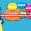 7777788888精准客服|探讨决策过程中资料的重要性_连续集.7.555