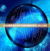 (忍龙游戏视频)忍龙游戏，热血战斗与策略挑战的完美结合