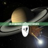 (星骸骑士完结篇 电影)星骸骑士完结篇，终结与启示的双重奏