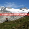 (英雄之冠手游下载)英雄之冠手游，策略与荣耀的完美结合