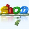 (我拆家什么意思网络用语)关于我拆家的意思及其解读