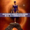 (魏蜀吴三国谁最强)魏蜀吴三方实力的历史演变与比较，三国时期的权力平衡