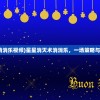 (消灭星星消消乐视频)星星消灭术消消乐，一场策略与乐趣的盛宴