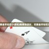 (猪突然叫是怎么回事)猪突突突突，探索与解析