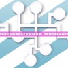 (麦古科技有限公司)探索麦古大改造下载连接：获取最新版本并体验全新功能！