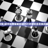 (魔兽世界巫妖王之怒教程视频)魔兽世界巫妖王之怒全面教程及常见问题解答