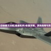 (重装机兵3攻略图文详解)重装机兵3全面攻略，游戏指南与常见问题解答