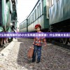 (火车什么时候鸣喇叭)小小火车鸣笛正确答案：什么时候火车应该鸣笛？