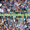 (全球公认的三首顶级神曲播放)全球公认的三首顶级神曲，探索音乐传奇的魅力