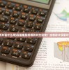 (绘卷碎片有什么用)在哪里刷绘卷碎片比较快？绘卷碎片获取攻略分享