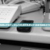 (狂乱果汁挣钱版官网)狂乱果汁挣钱版，游戏攻略与深度解析
