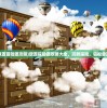 (放置冒险团攻略)放置探险团攻略大全，玩转探险，轻松登顶！