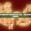 (无悔入华夏无限资源版在哪下载安装)无悔入华夏，无限资源版下载攻略及常见问题解答