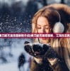 (横刀断天涯完整剧情介绍)横刀断天涯完整剧，江湖风云再现