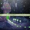 (忍术对决会掉忍者胜率吗为什么)忍术对决，忍者胜率会受到影响因素吗？