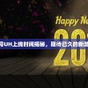 (微微一笑很倾城手游)倾城手游APP，游戏新纪元的前沿体验
