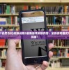 (刀剑天下手游下载)刀剑天下下载：挥刀破天穿越九州，英雄之路由你开启