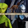 (妖刀mod)妖刀退魔忍内置菜单详解与常见问题解答