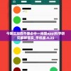 (勇者深渊最新版下载)勇者深渊最新版，全面解析与常见问题解答