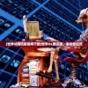 (世界ol腾讯版官网下载)世界OL腾讯版，游戏新纪元