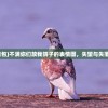 (古今江湖金叶子破解版百度云)古今江湖5000金叶子：传说中的财富之谜