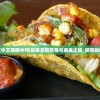 (传奇帝国之骑士荣耀下架了吗)传奇帝国之骑士荣耀下架了吗，探究游戏命运及其背后原因