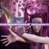 (心灵战争满天星在线观看)心灵战争满天星，探索内心世界的战斗与光辉