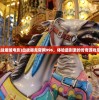 (骑战烈火之剑破解版无限金币)骑战烈火之剑作弊菜单版，深度解析与常见问题解答