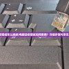 (电脑动态壁纸怎么换掉)电脑动态壁纸如何更换？详细步骤与常见问题解答