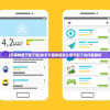 (子星物语下架了吗)关于子星物语怎么搜不到了的问题解析