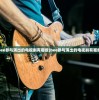 (bee参与演出的电视剧有哪些)bee参与演出的电视剧有哪些？